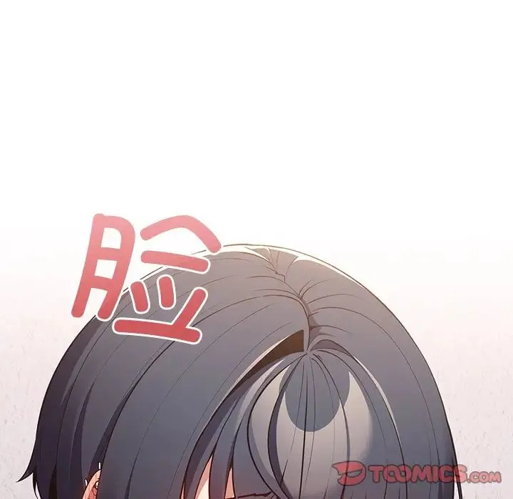游戏规则我来定 - 第21话 - page 57