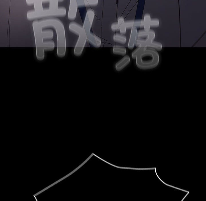 游戏规则我来定 - 第114話 - page 18