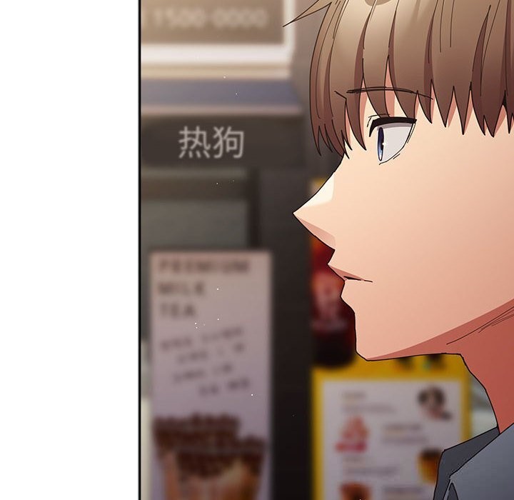 游戏规则我来定 - 第114話 - page 94