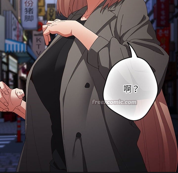 游戏规则我来定 - 第114話 - page 98