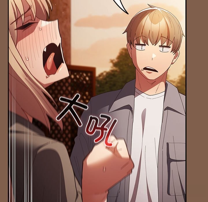 游戏规则我来定 - 第114話 - page 139