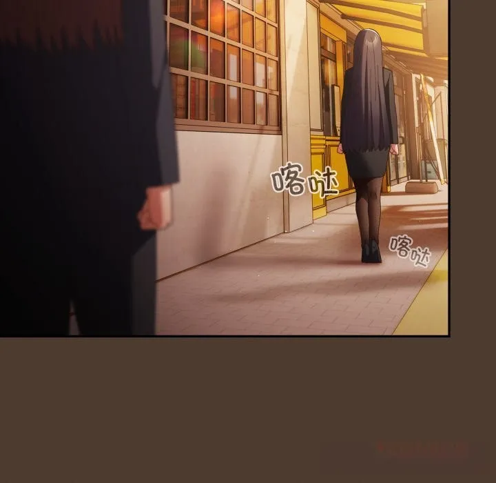 游戏规则我来定 - 第113話 - page 156