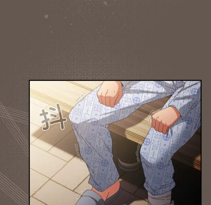 游戏规则我来定 - 第108話 - page 122