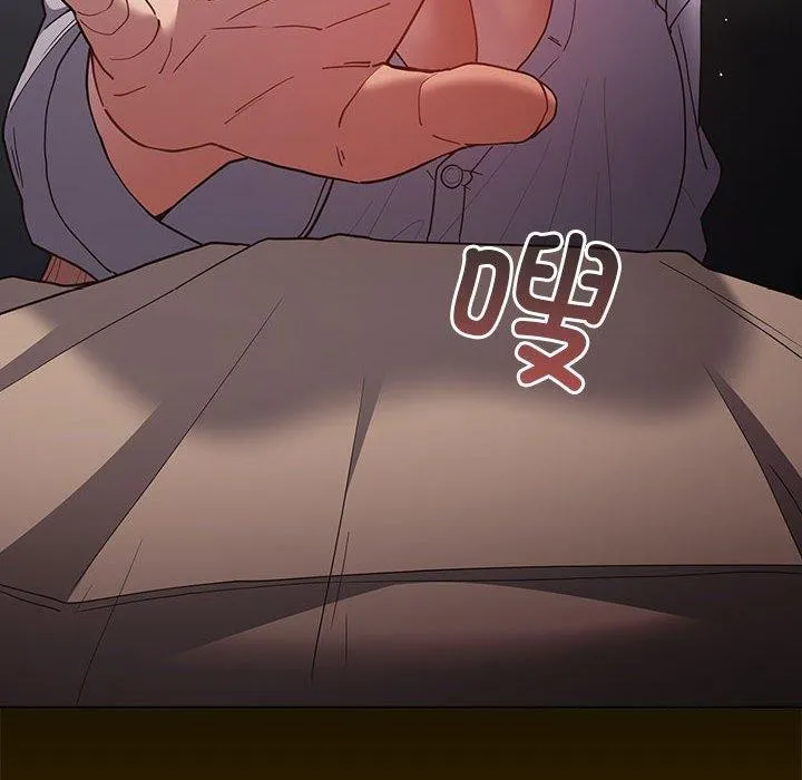 游戏规则我来定 - 第84話 - page 22