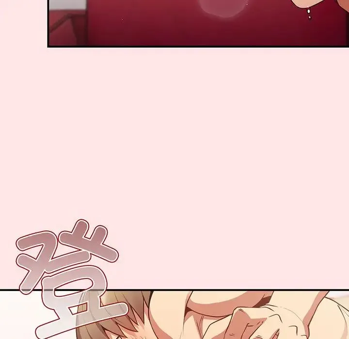 游戏规则我来定 - 第22话 - page 89