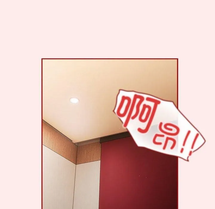 游戏规则我来定 - 第92話 - page 54