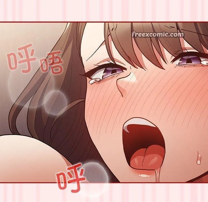 游戏规则我来定 - 第92話 - page 150