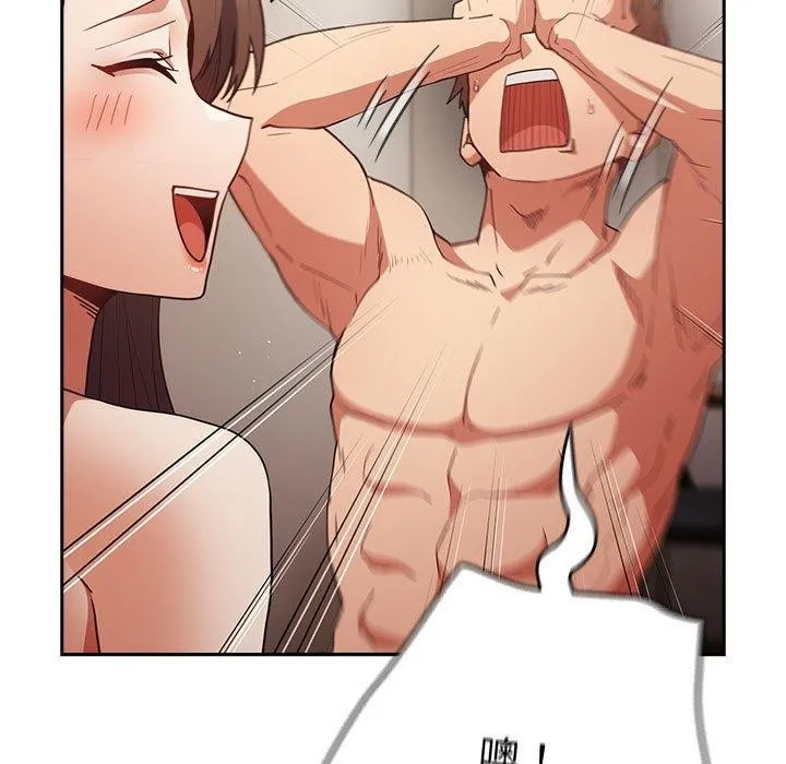 游戏规则我来定 - 第93話 - page 35