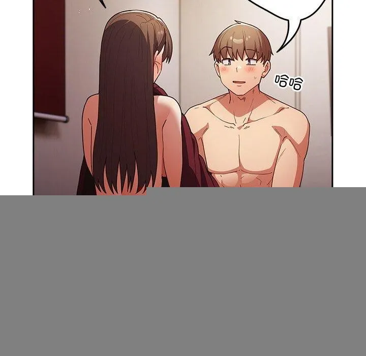 游戏规则我来定 - 第93話 - page 88