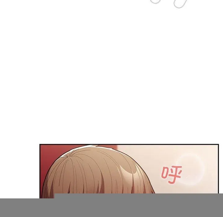 游戏规则我来定 - 第93話 - page 175