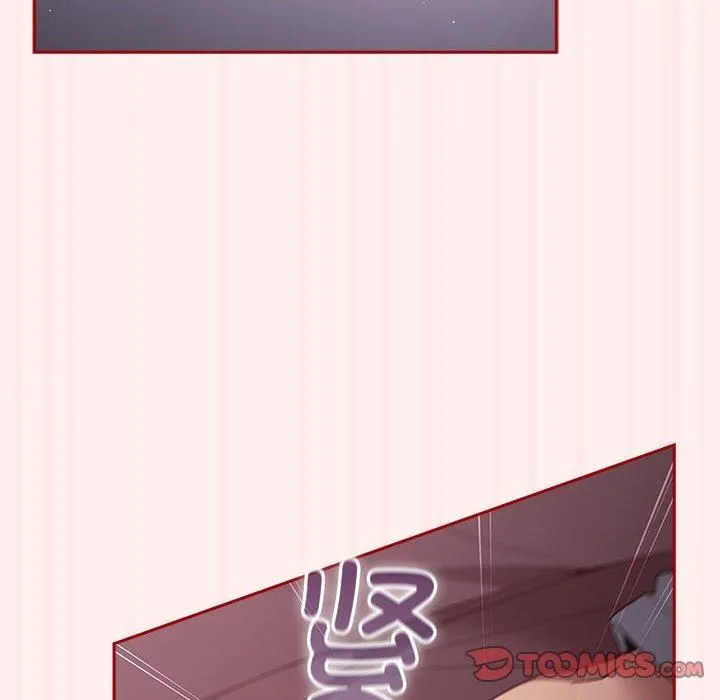 游戏规则我来定 - 第72話 - page 36