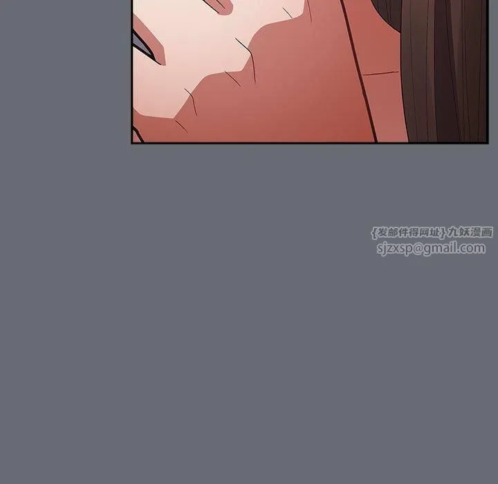 游戏规则我来定 - 第72話 - page 149