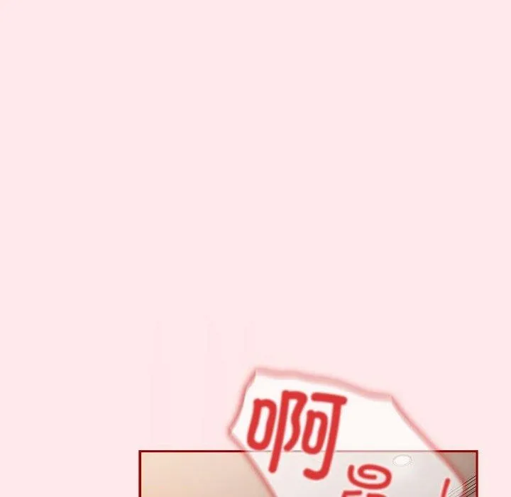 游戏规则我来定 - 第77話 - page 96