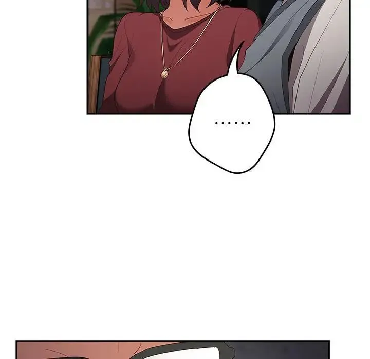 游戏规则我来定 - 第56話 - page 7