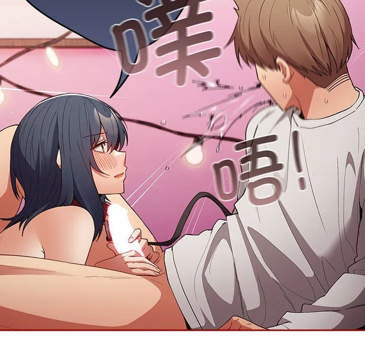 游戏规则我来定 - 第69話 - page 29