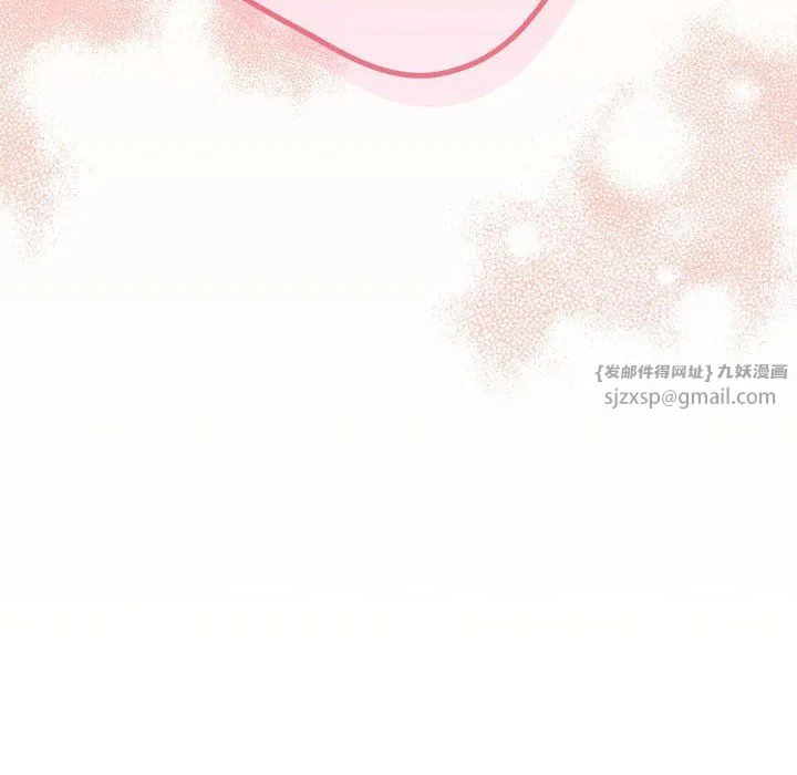 游戏规则我来定 - 第69話 - page 61