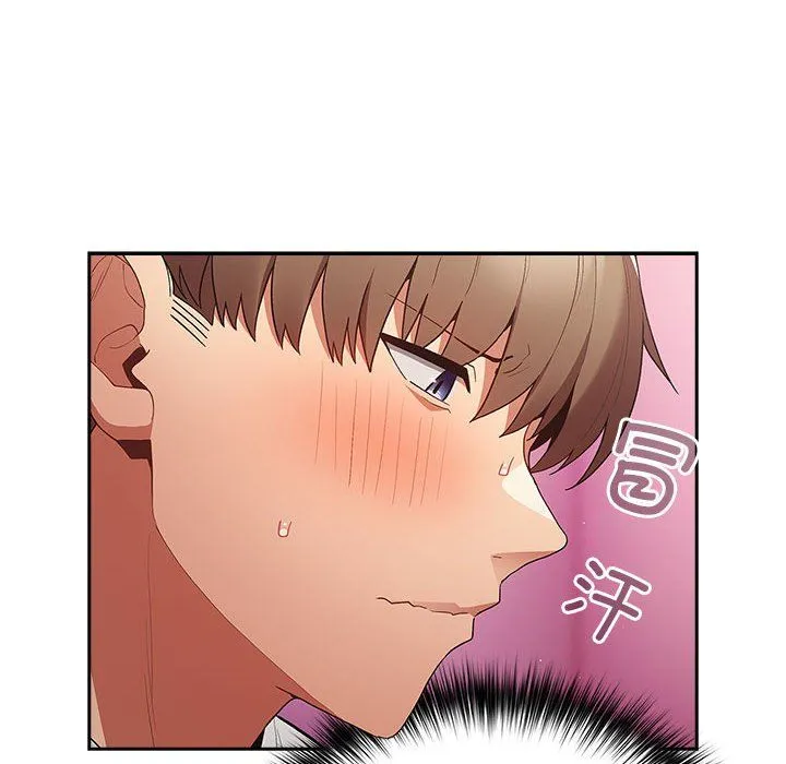 游戏规则我来定 - 第69話 - page 70