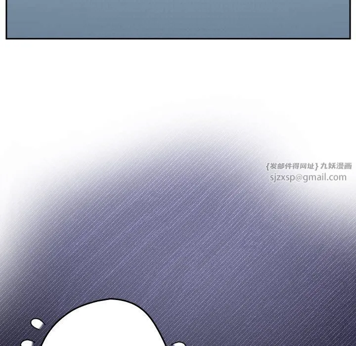 游戏规则我来定 - 第69話 - page 161
