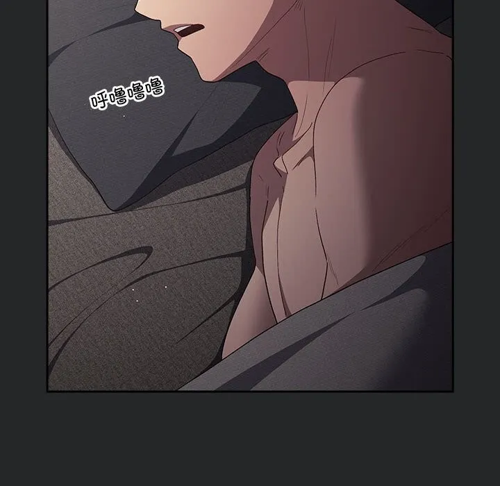 游戏规则我来定 - 第79話 - page 36