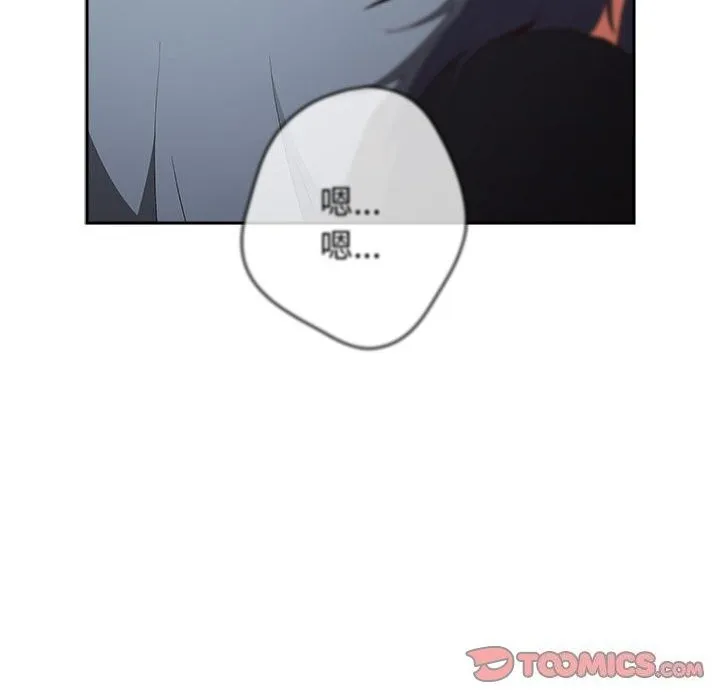 游戏规则我来定 - 第79話 - page 84