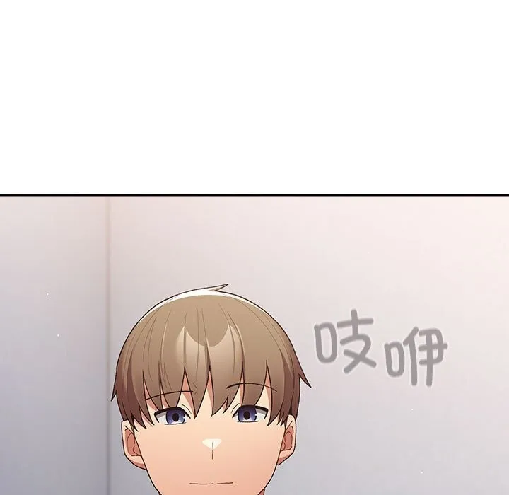 游戏规则我来定 - 第79話 - page 131