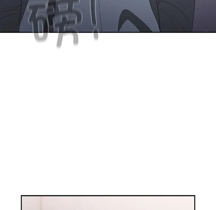 游戏规则我来定 - 第79話 - page 133