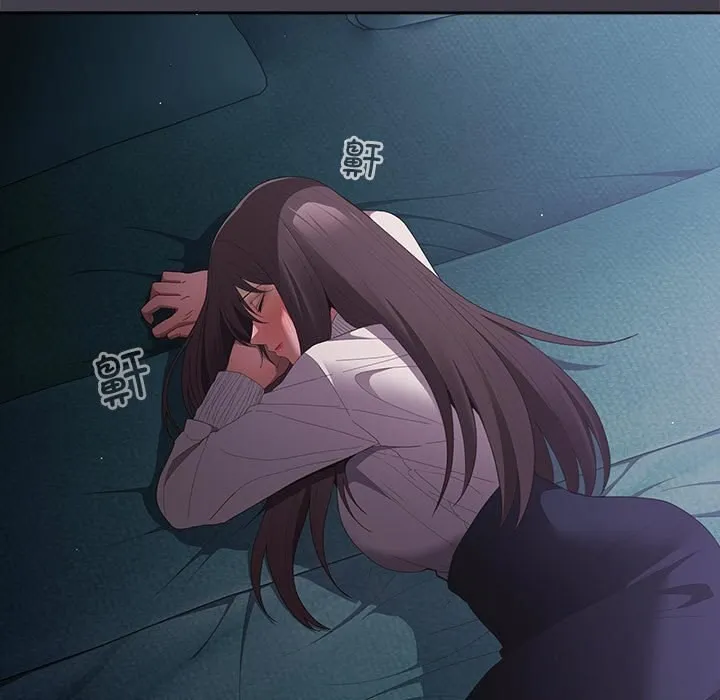 游戏规则我来定 - 第79話 - page 145