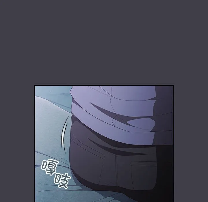游戏规则我来定 - 第79話 - page 157