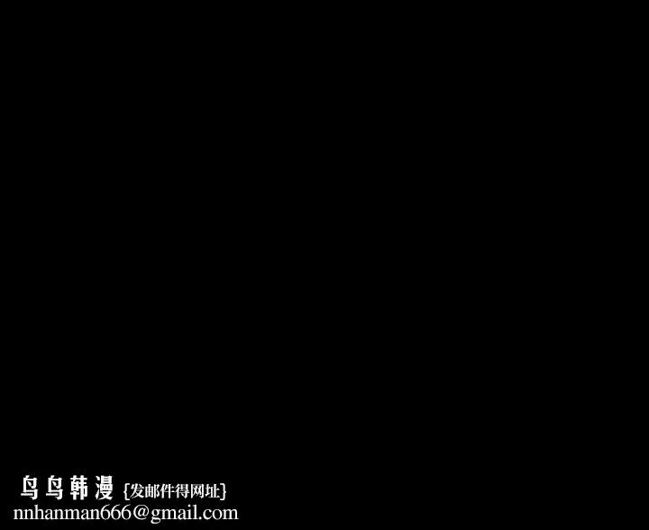 游戏规则我来定 - 第79話 - page 180