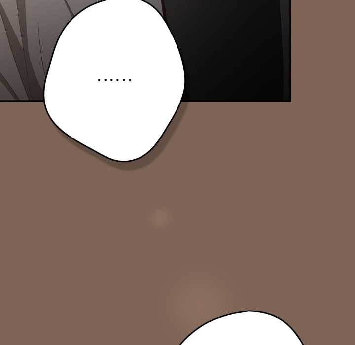 游戏规则我来定 - 第121話 - page 47