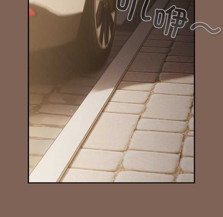 游戏规则我来定 - 第121話 - page 71