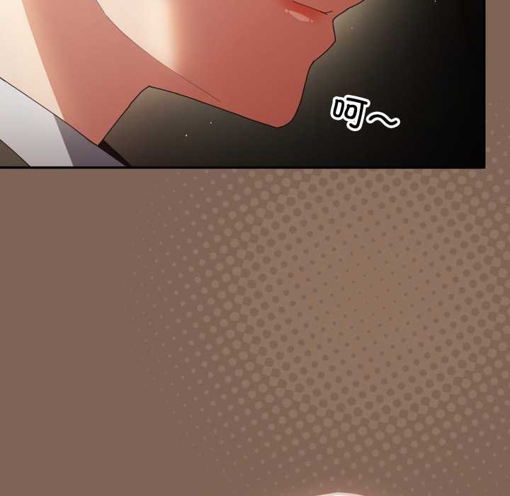 游戏规则我来定 - 第121話 - page 104