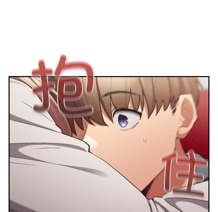 游戏规则我来定 - 第121話 - page 186