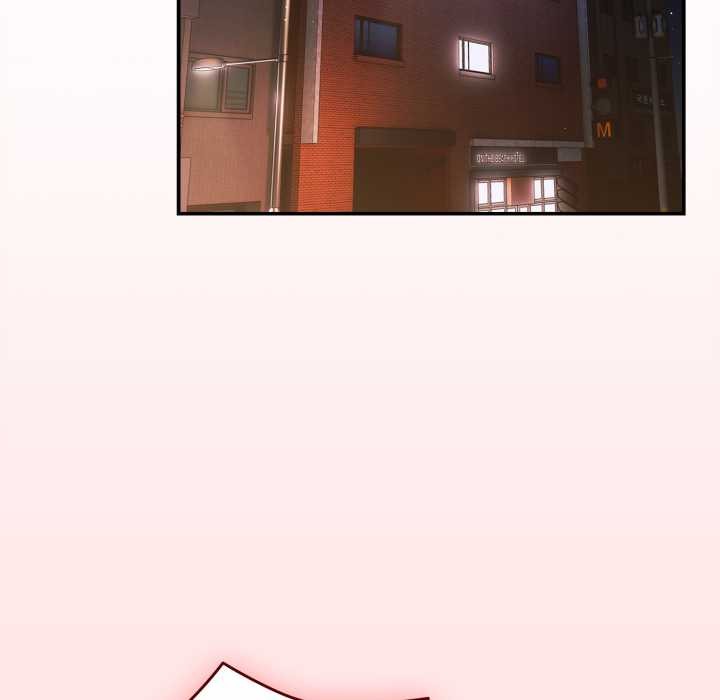 游戏规则我来定 - 第121話 - page 211