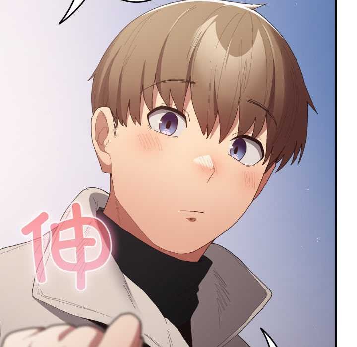 游戏规则我来定 - 第121話 - page 262