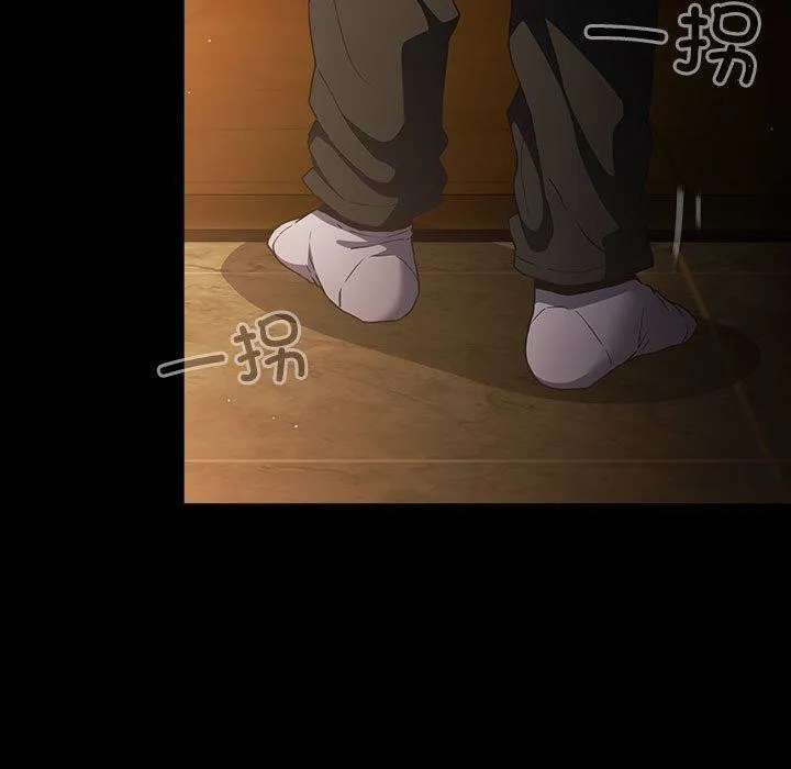 游戏规则我来定 - 第100話 - page 5