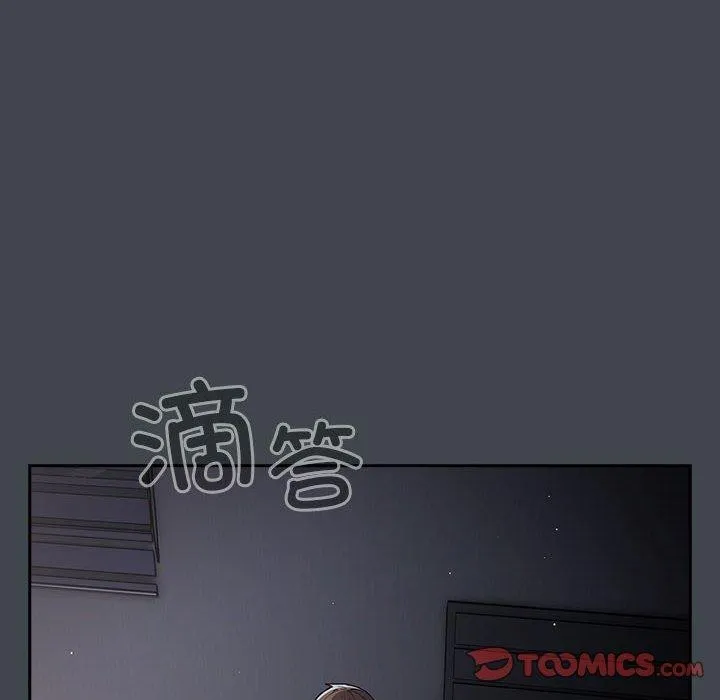 游戏规则我来定 - 第100話 - page 102