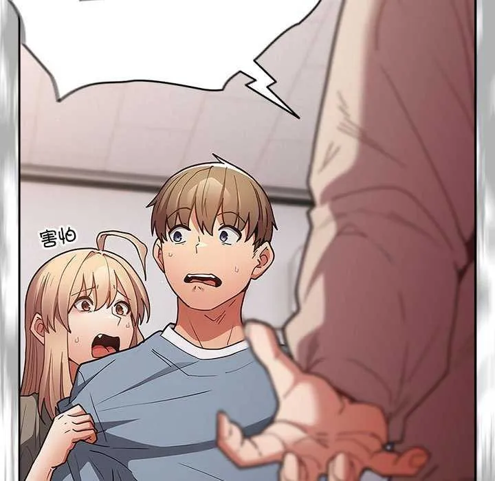 游戏规则我来定 - 第87話 - page 37