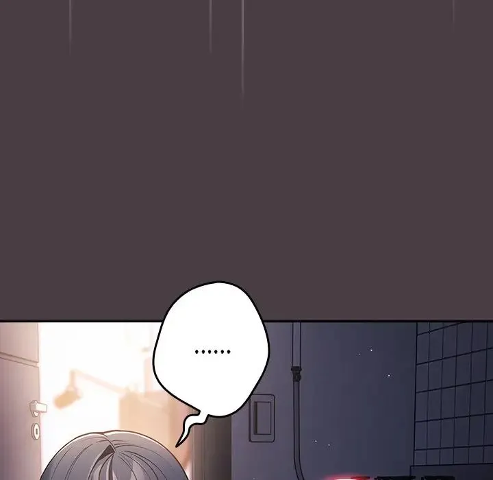 游戏规则我来定 - 第18话 - page 62