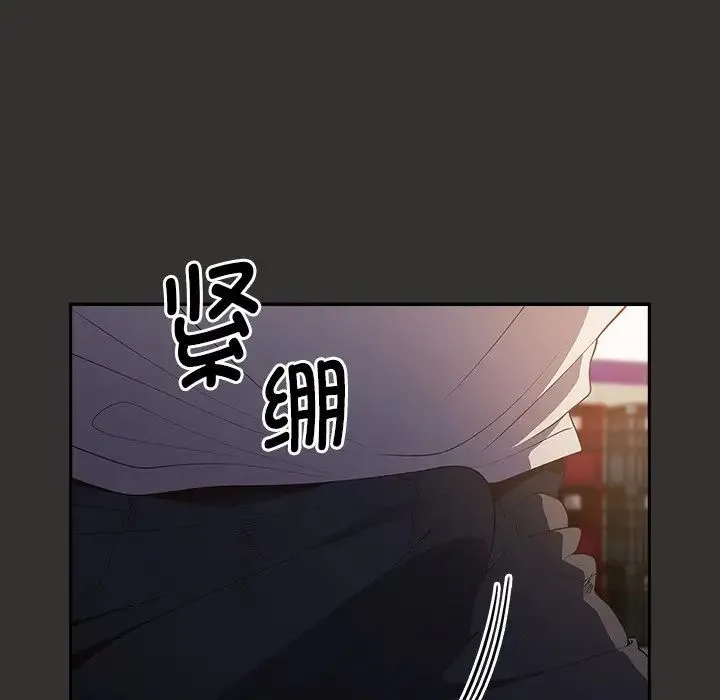 游戏规则我来定 - 第18话 - page 107