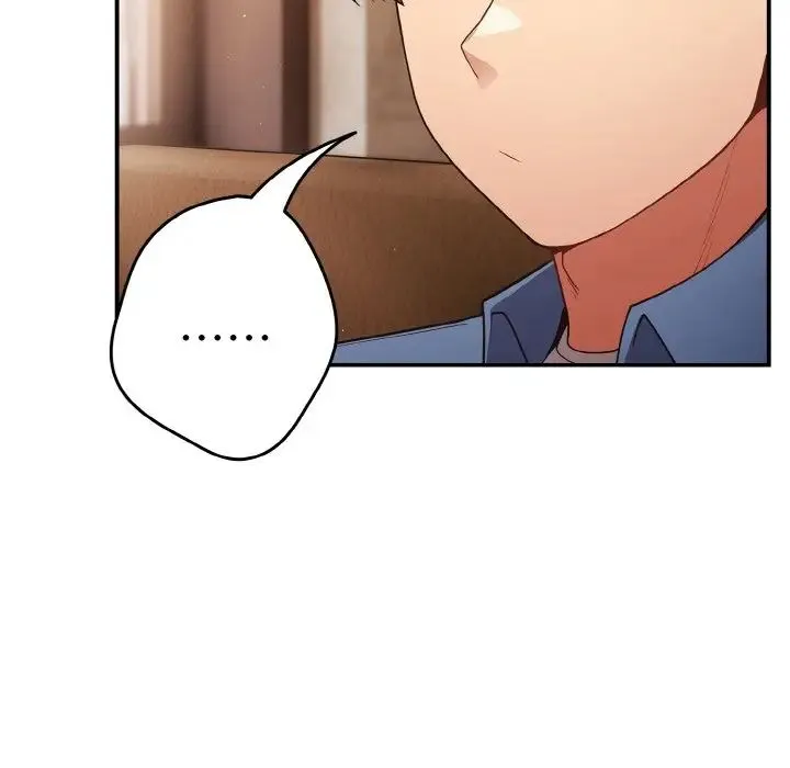 游戏规则我来定 - 第32话 - page 88