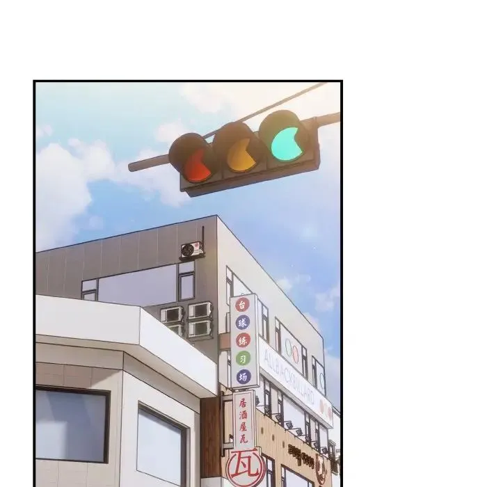 游戏规则我来定 - 第32话 - page 124