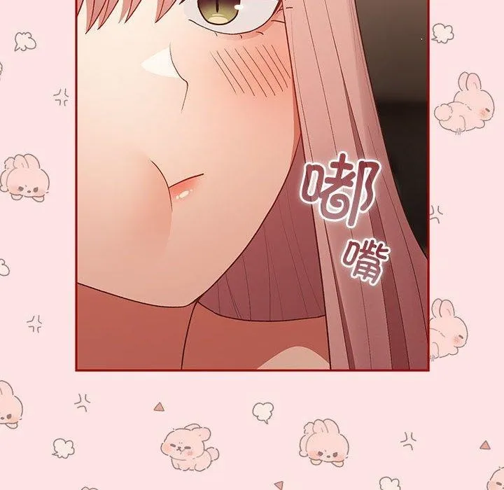 游戏规则我来定 - 第78話 - page 68