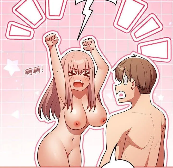 游戏规则我来定 - 第78話 - page 70