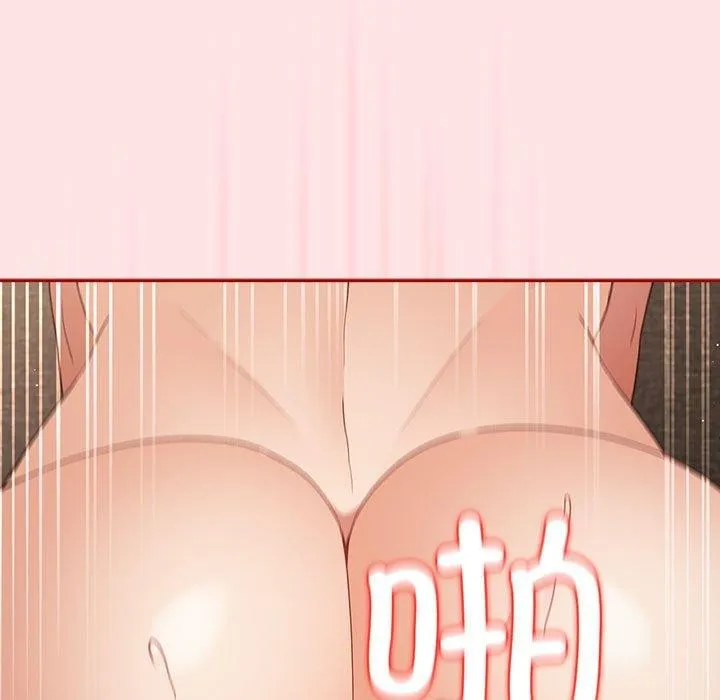 游戏规则我来定 - 第78話 - page 85