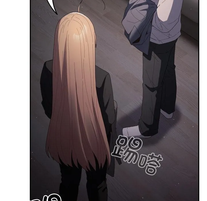 游戏规则我来定 - 第115話 - page 10