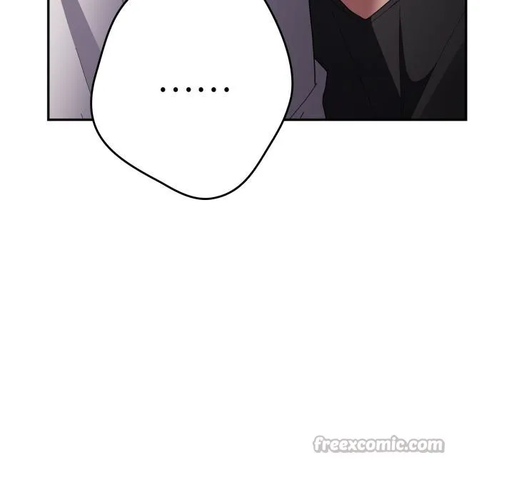 游戏规则我来定 - 第115話 - page 56