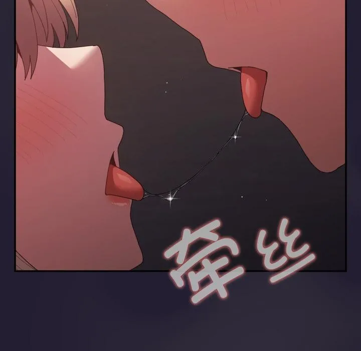 游戏规则我来定 - 第115話 - page 129