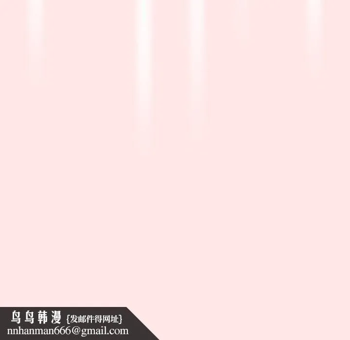 游戏规则我来定 - 第5话 - page 108