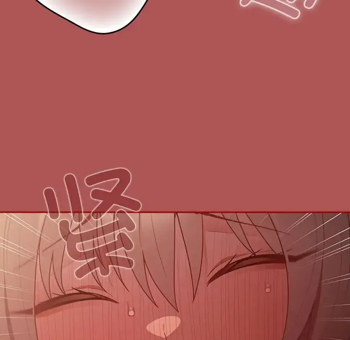 游戏规则我来定 - 第51話 - page 20